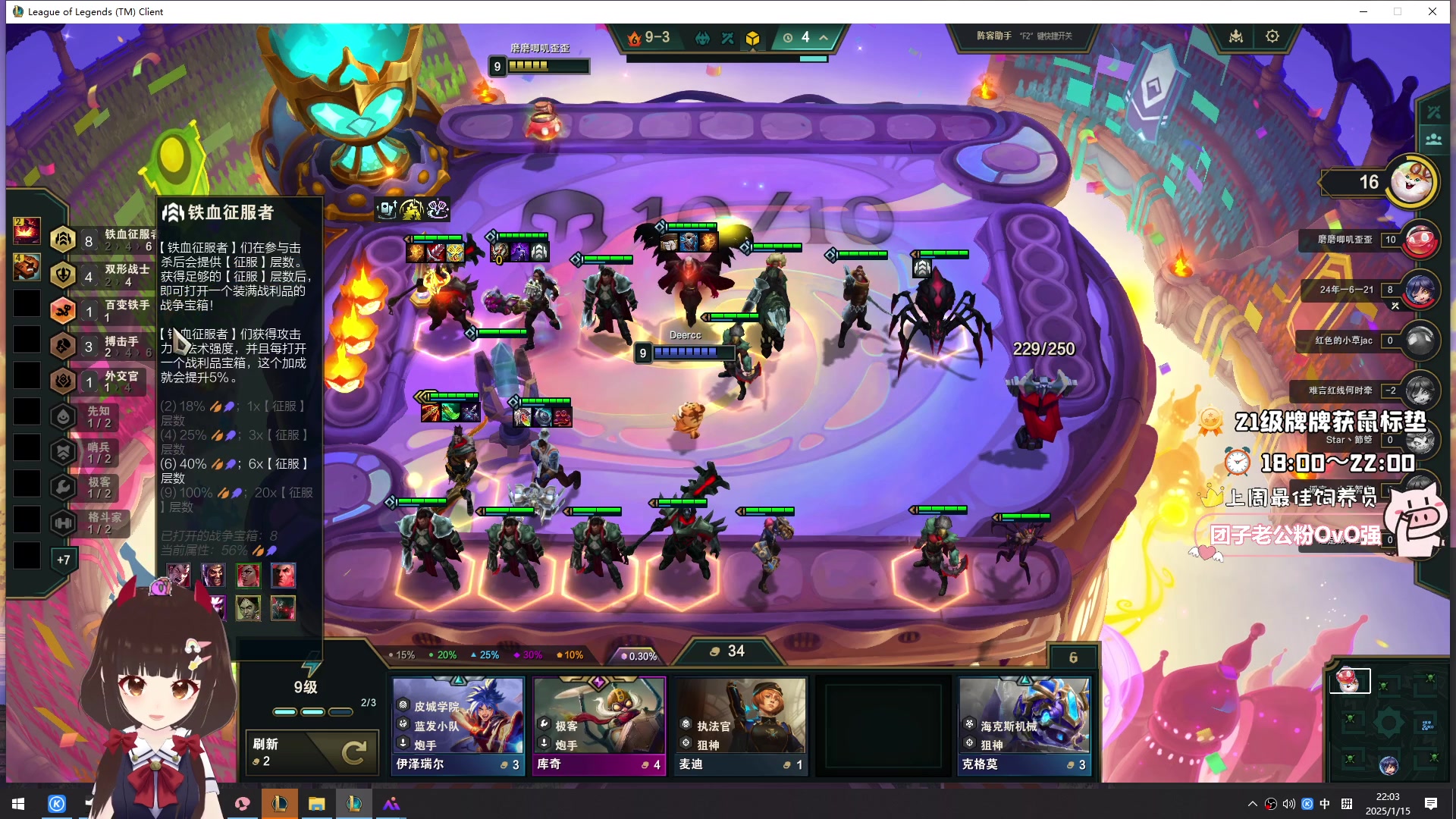 【2025-01-15 22点场】大聪明小小芳：【小奶团】这个游戏真好玩~