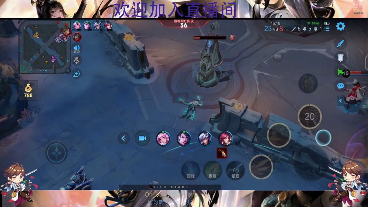 【2025-1-11 20点场】CoCo清晨:王者荣耀排位赛 8409354