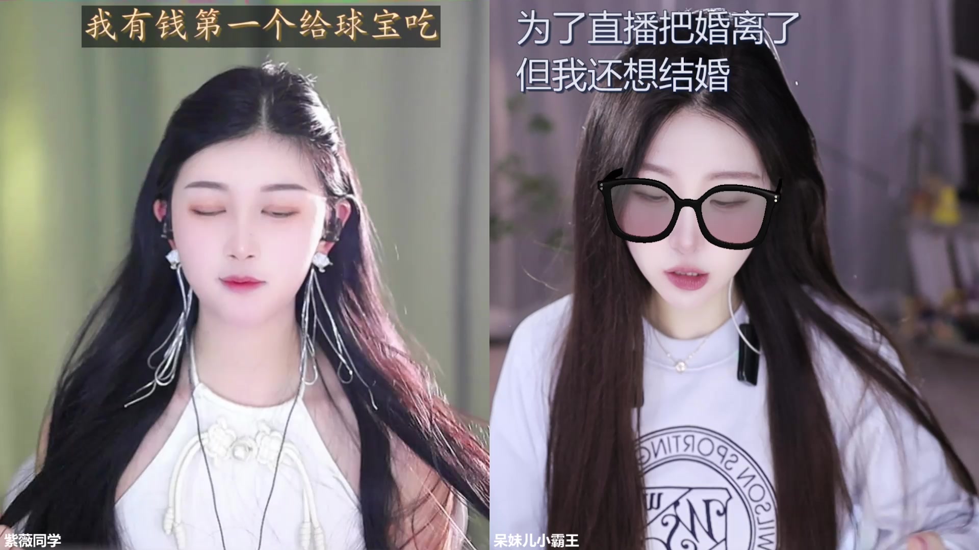 【2025-01-15 13点场】呆妹儿小霸王：【双倍】二台小曼瑶