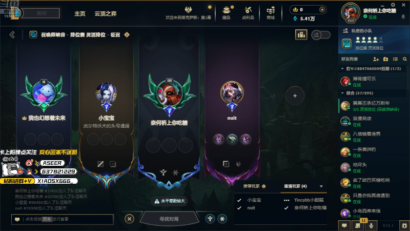【2025-01-15 完整版】预言家lol：鸭鸭杀！ 19389