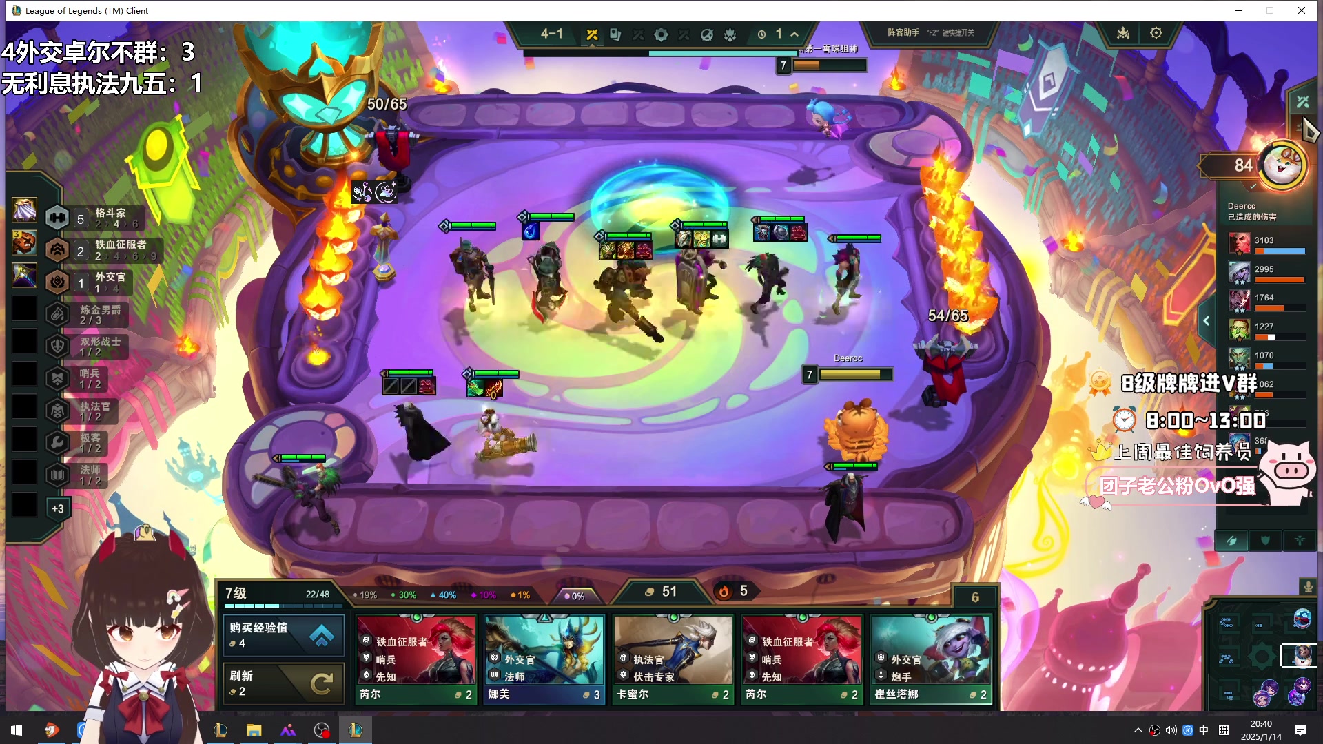 【2025-01-14 20点场】大聪明小小芳：【小奶团】这个游戏真好玩~