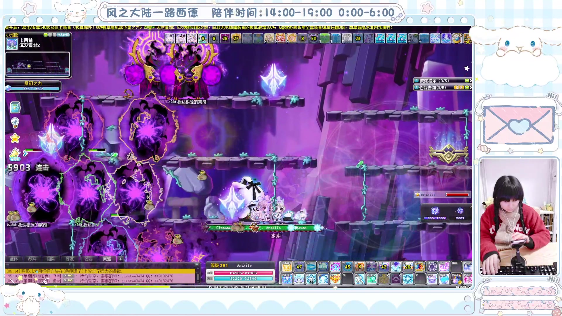 【2025-01-14 05点场】顾青ArakiYoko：青儿：御剑骑士天下无敌