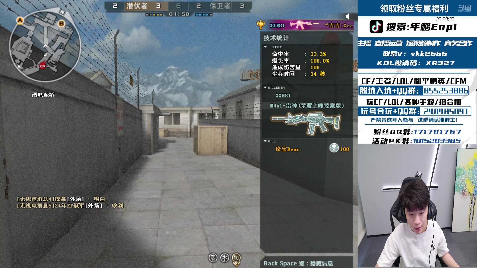 【2025-01-15 14点场】XR年鹏Enpi：新赛季怎么高手这么多！？