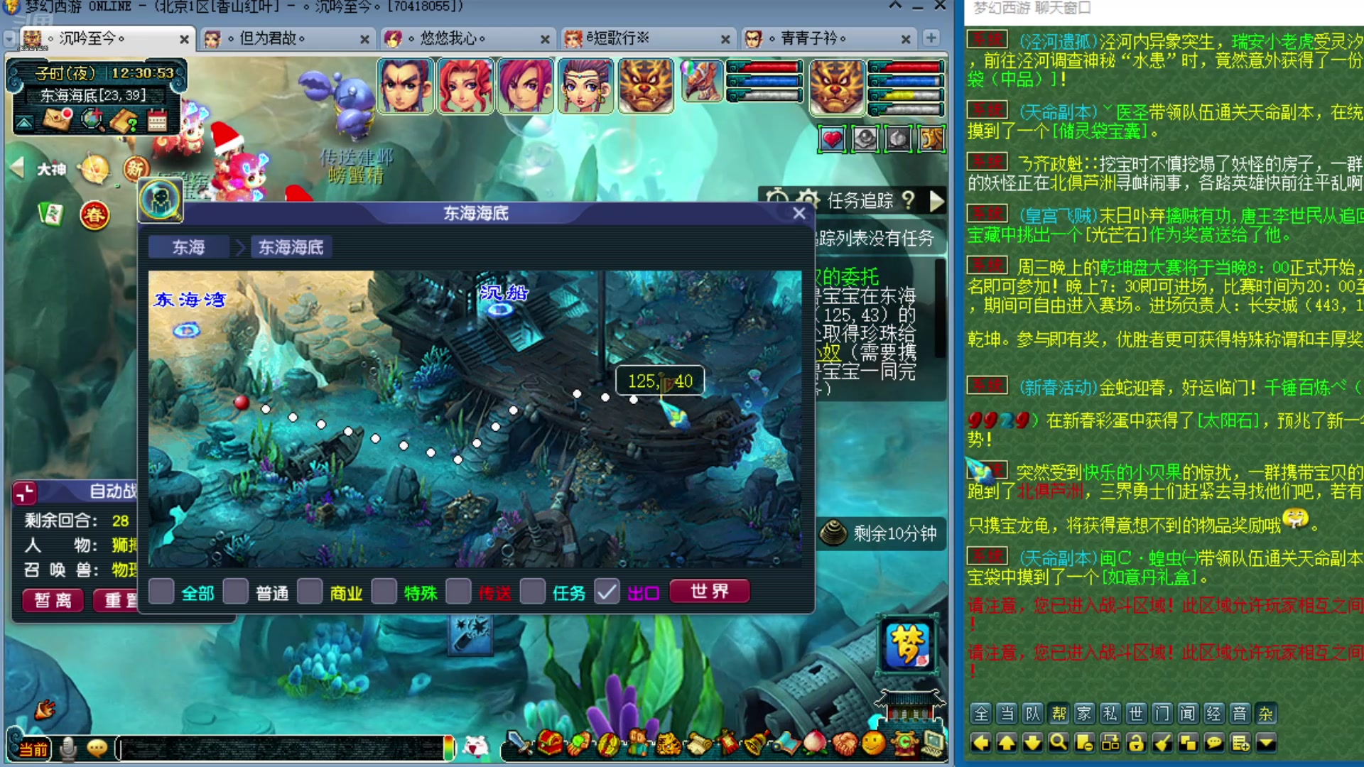 【2025-01-15 11点场】o山星o：175双飞机铁三角难民组合，最省钱的组合