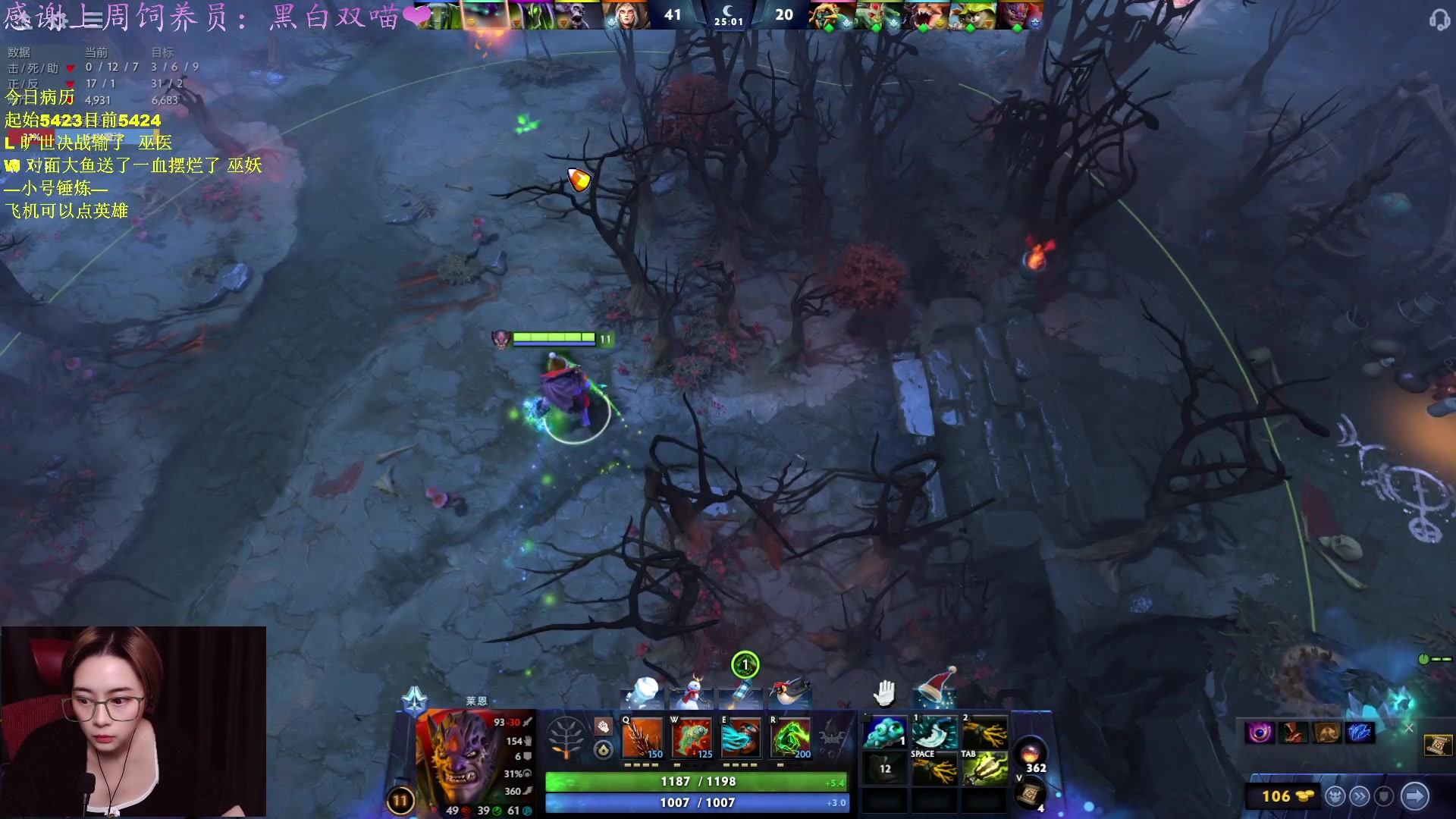 【2025-01-15 01点场】汐湲是小考拉：【汐湲】1.14～HI起来做生意