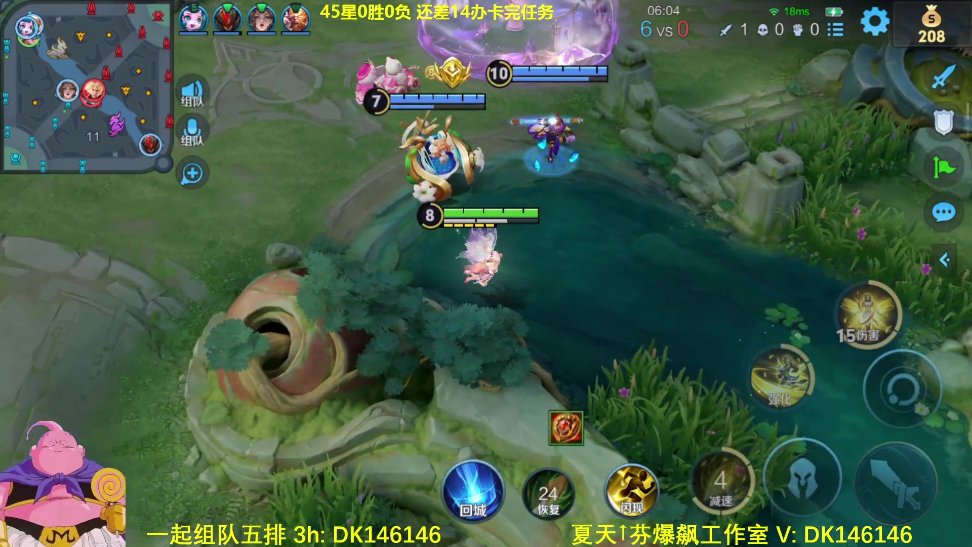 【2025-01-15 07点场】大魔王夏天天丶：射手上荣耀教学，实用刺激！