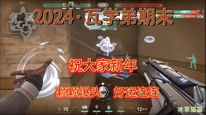 【冰草猫猫】瓦学弟期末来啦！