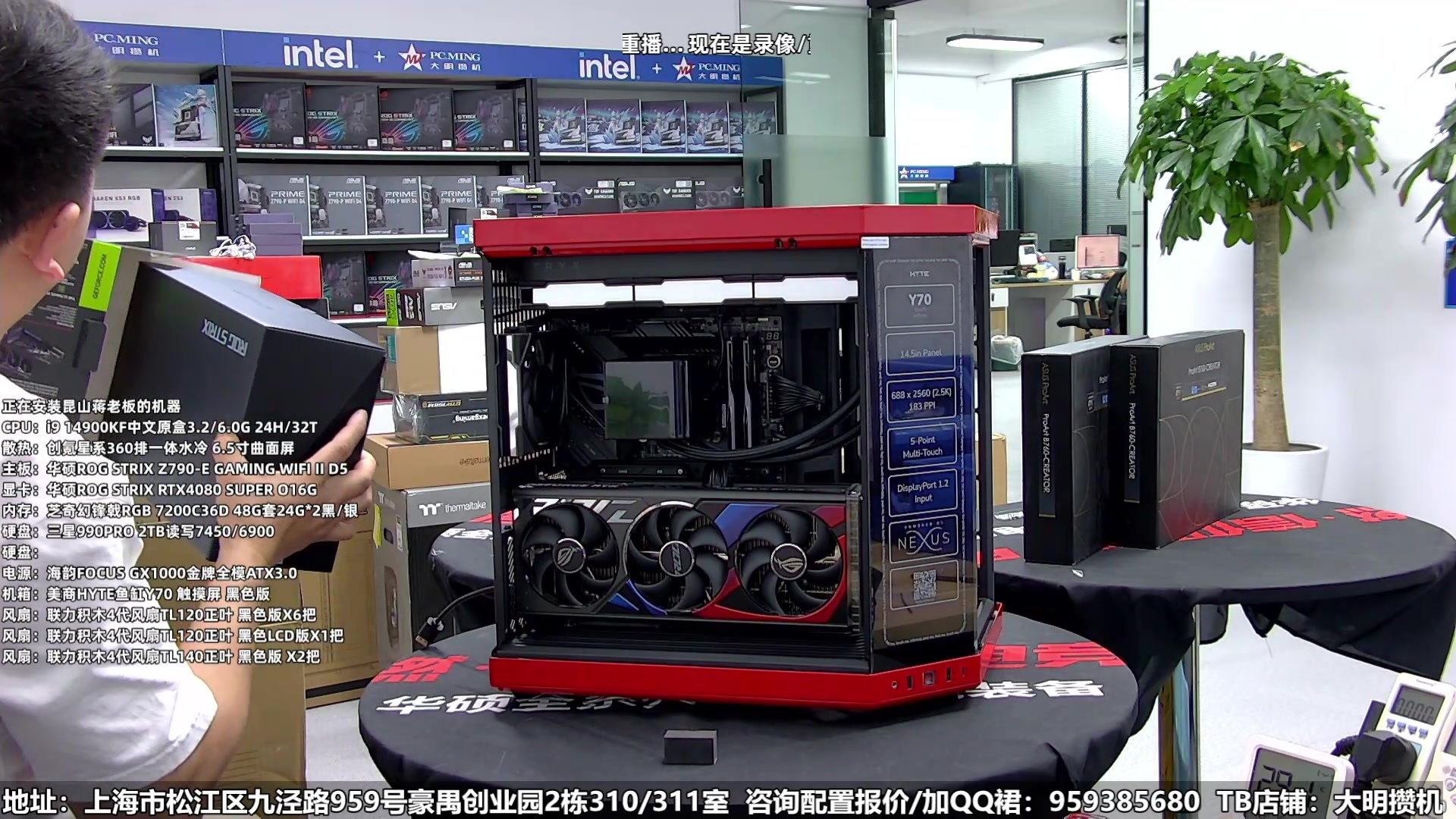 【2025-01-15 16点场】上海大明海：【大明攒机】昨晚你们睡好了么。