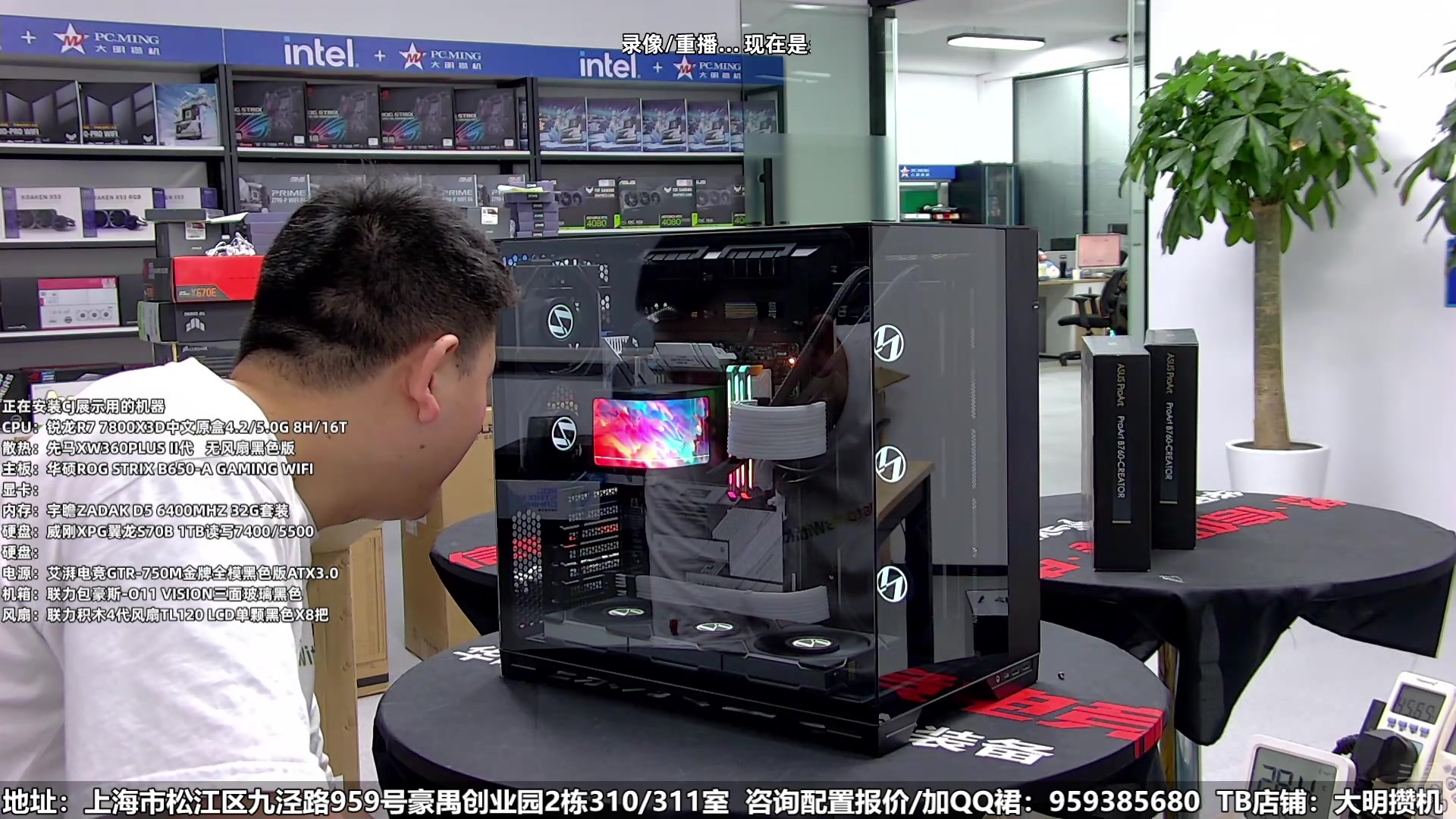 【2025-01-15 06点场】上海大明海：【大明攒机】昨晚你们睡好了么。