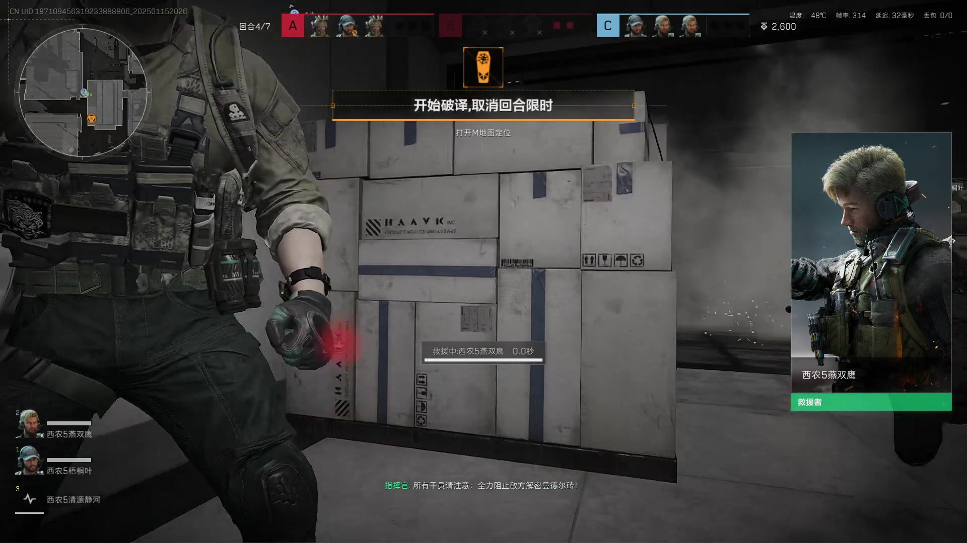 【2025-01-15 完整版】QKA付志海：FPS全能~