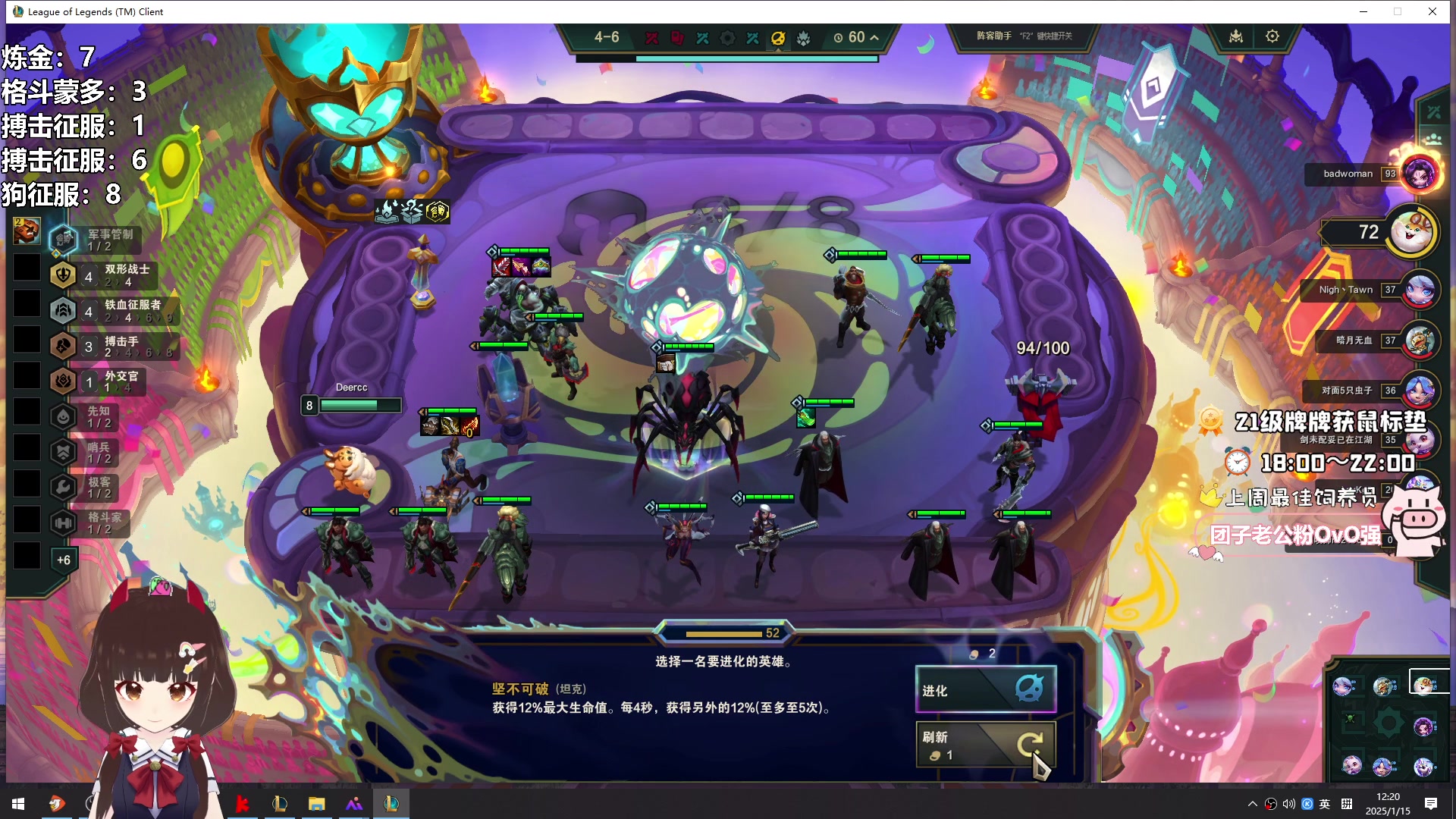 【2025-01-15 12点场】大聪明小小芳：【小奶团】PUBG维护~棋王上线~