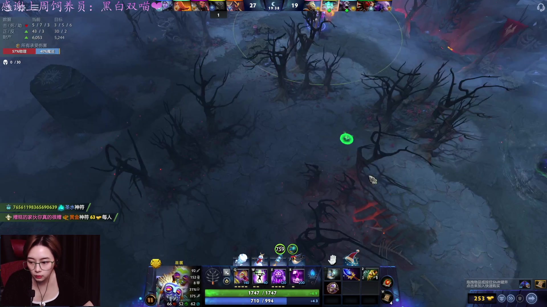 【2025-01-14 23点场】汐湲是小考拉：【汐湲】1.14～HI起来做生意