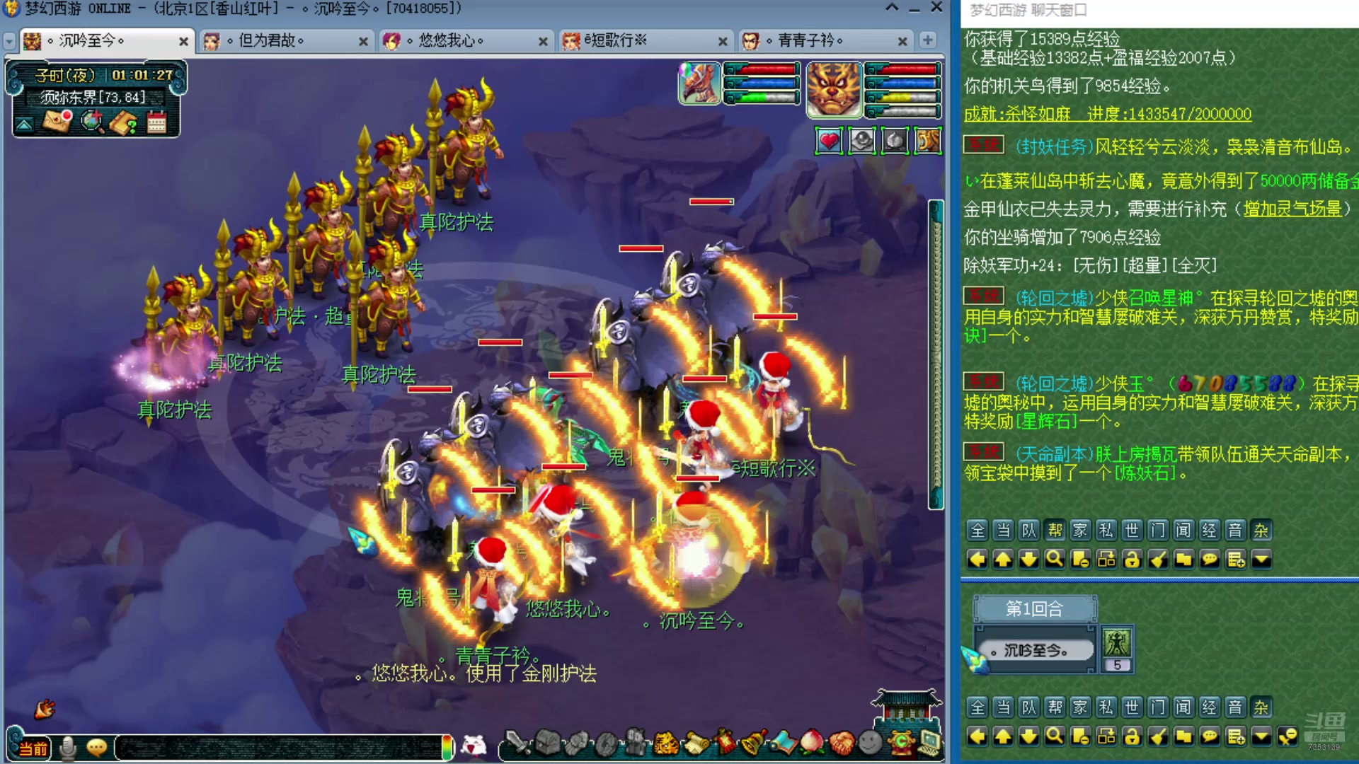 【2025-01-15 00点场】o山星o：175双飞机铁三角难民组合，最省钱的组合