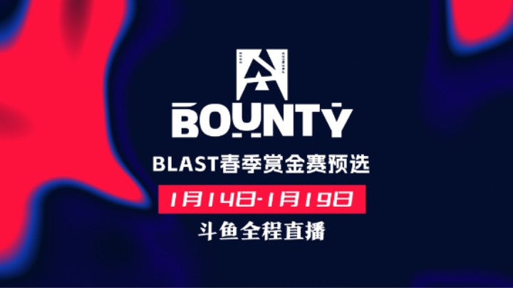 【2025BLAST春季赏金赛】第一阶段 FlyQuest vs MIBR BO3 图二