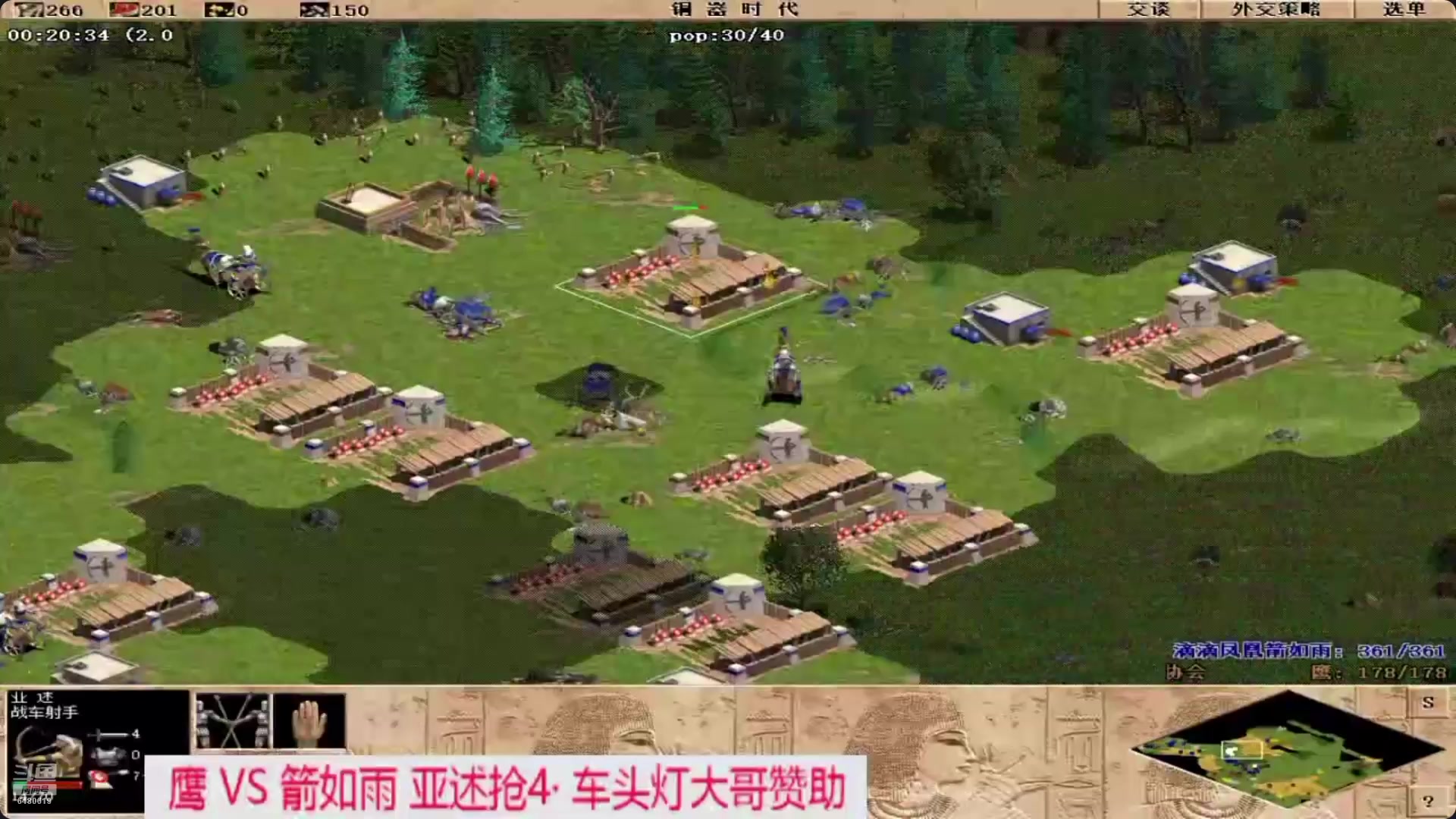 【2025-01-13 22点场】罗马协会：罗马协会直播