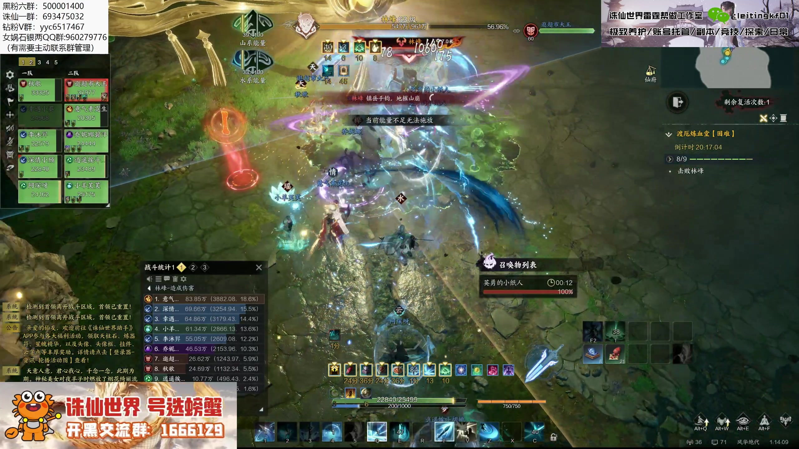 【2025-01-15 00点场】燕徊硯：顶级纯享，十人困难神将团！