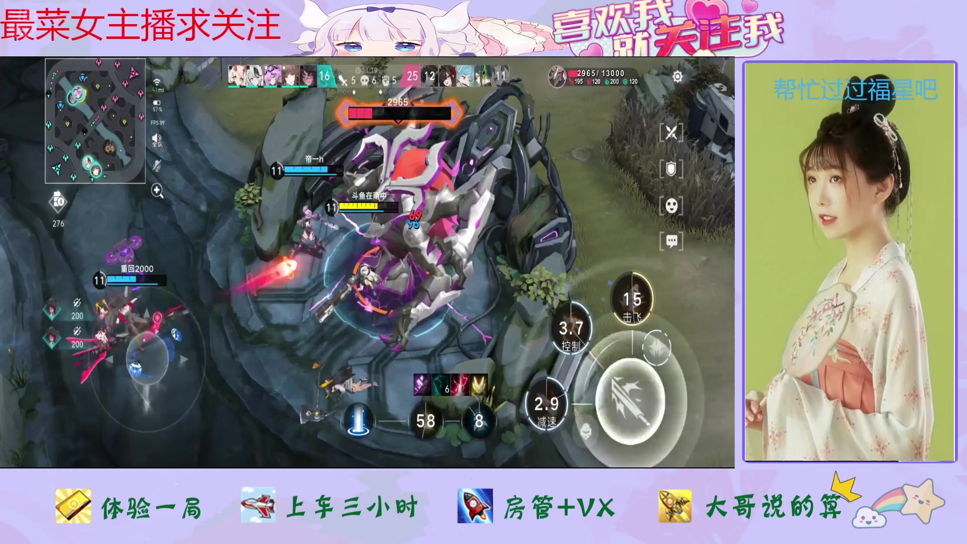 【2025-01-16 18点场】停留在雨中Cium：重构阿塔提斯来了哦