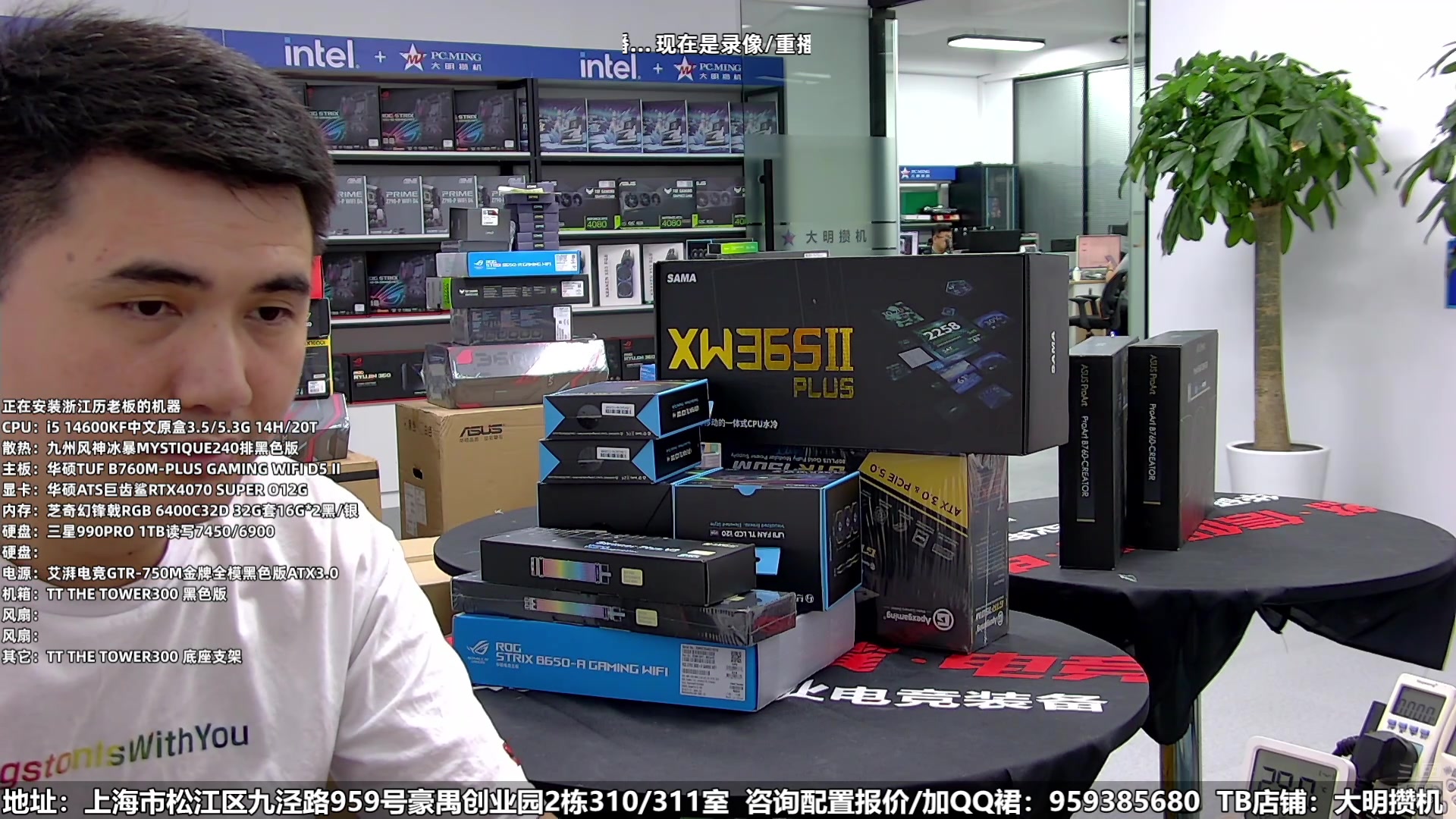 【2025-01-16 06点场】上海大明海：【大明攒机】昨晚你们睡好了么。