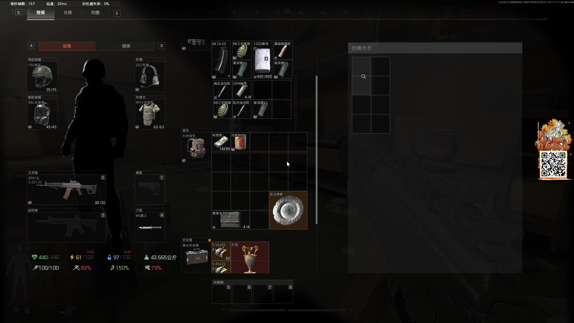 【2025-01-16 16点场】阿聪丷：【阿聪】猛攻