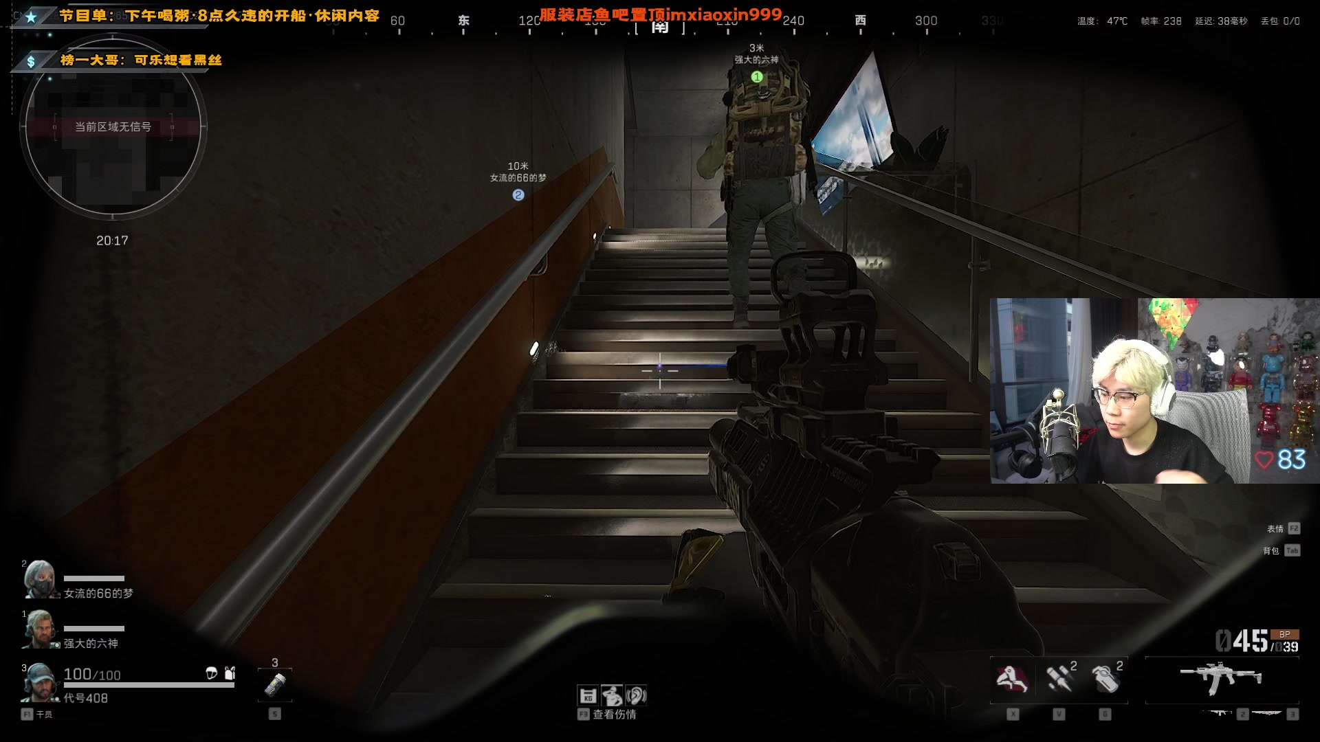 【2025-01-16 16点场】imxiaoxin：【✘-✘】3点喝粥8点久违开船（黑白双煞