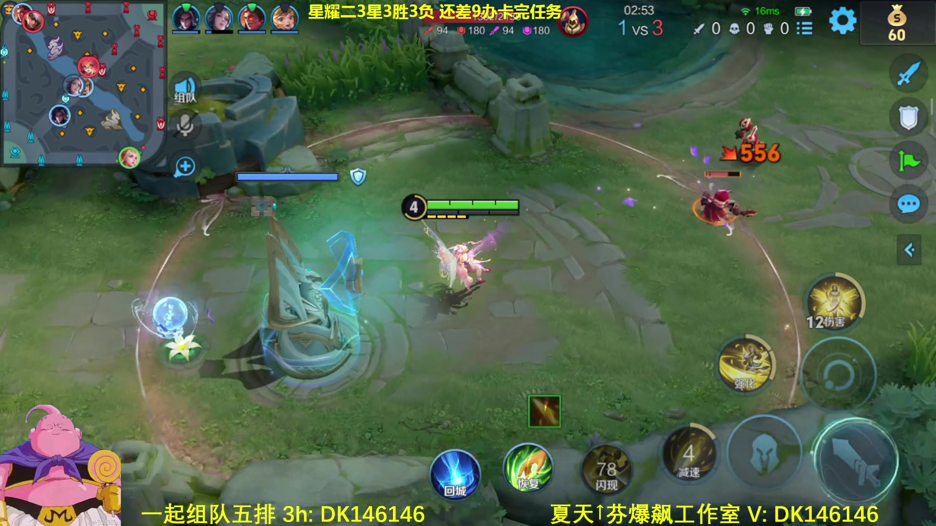 【2025-01-16 09点场】大魔王夏天天丶：射手上荣耀教学，实用刺激！