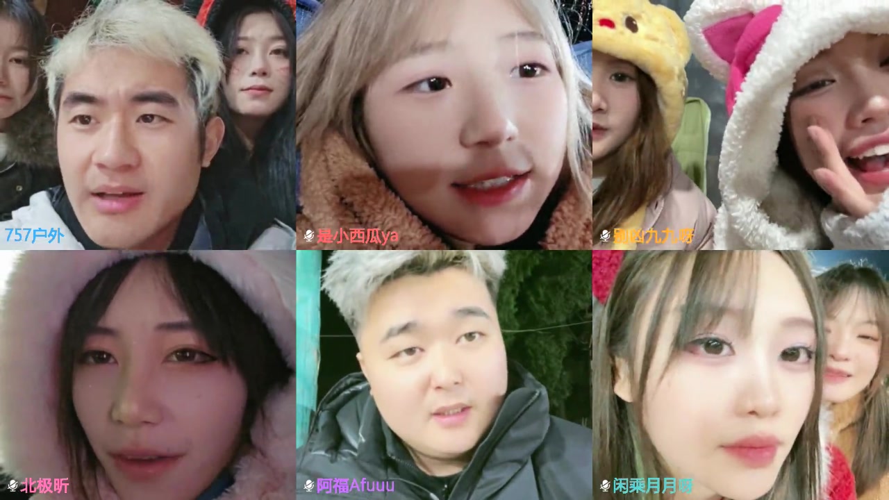 【2025-01-15 22点场】757户外：【非常互娱】757女团S3 Day132