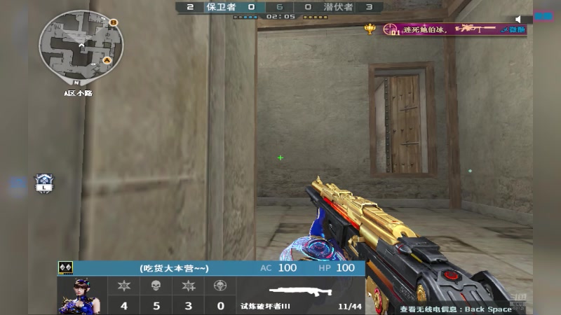 【2025-1-16 3点场】吴邪2907:睡不着上枪王