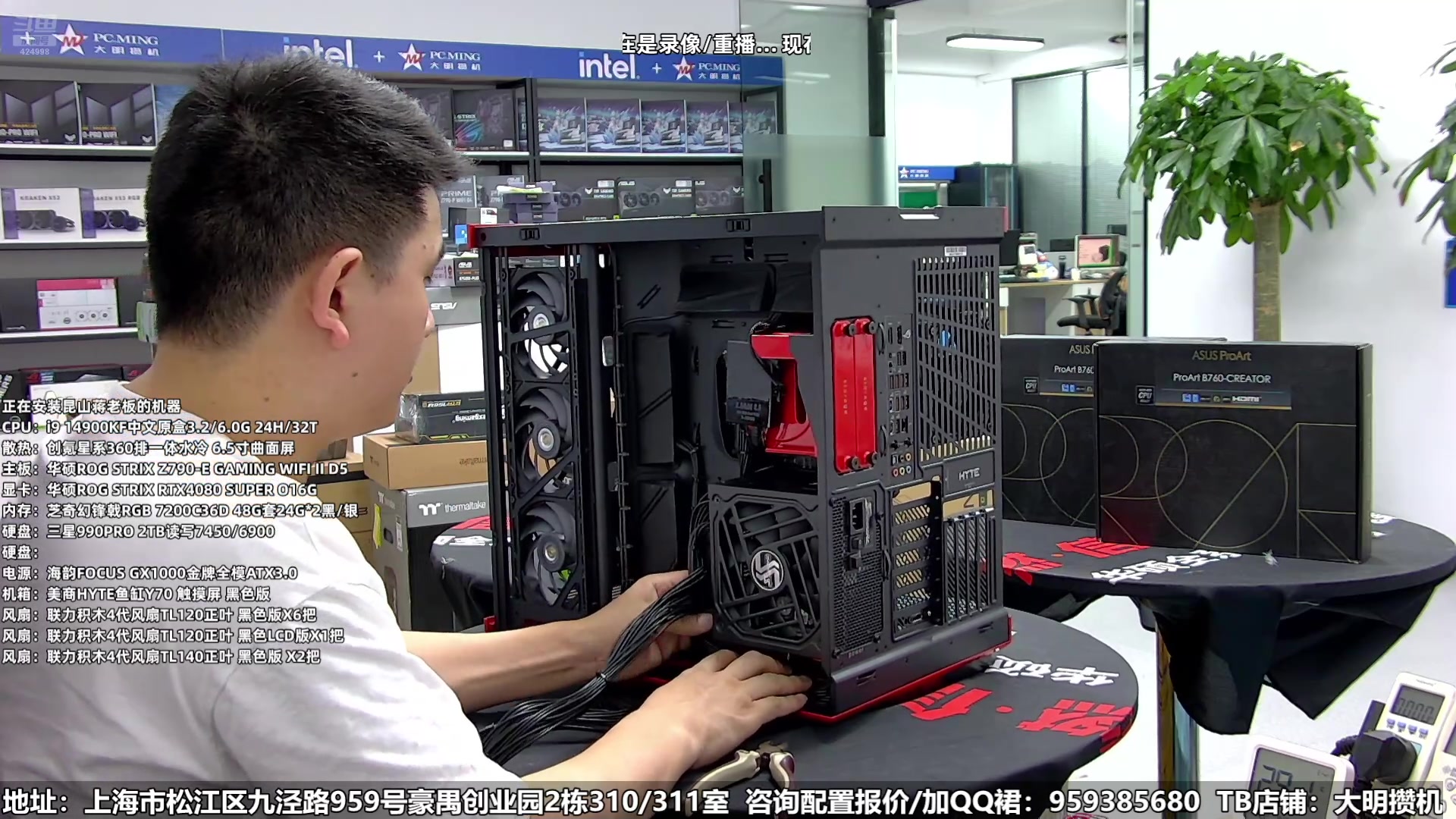 【2025-01-15 22点场】上海大明海：【大明攒机】昨晚你们睡好了么。