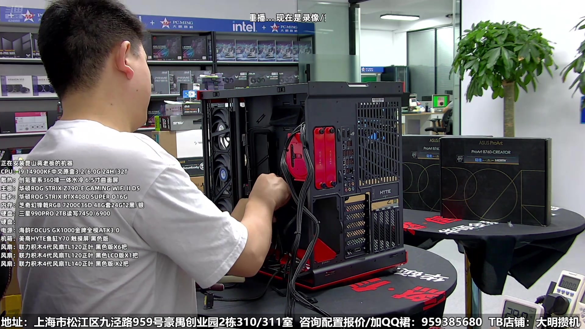 【2025-01-16 04点场】上海大明海：【大明攒机】昨晚你们睡好了么。