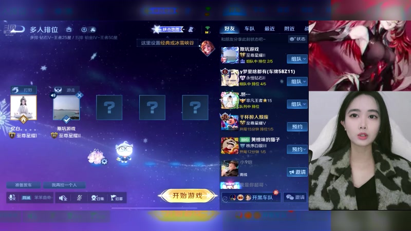 【2025-01-15 20点场】番茄1949丶：带粉（影）每把+2星