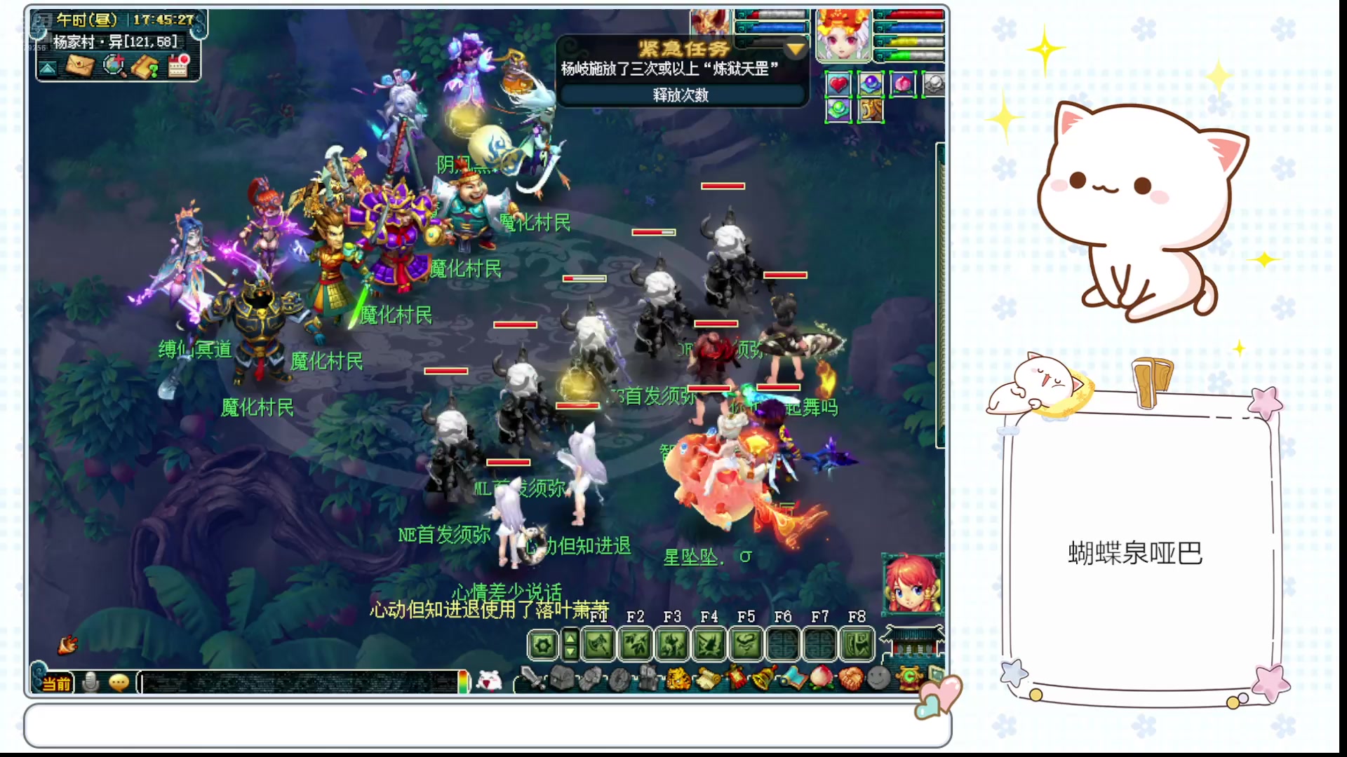 【2025-01-16 17点场】猪猪小仙女呀：日常开心开心日常！