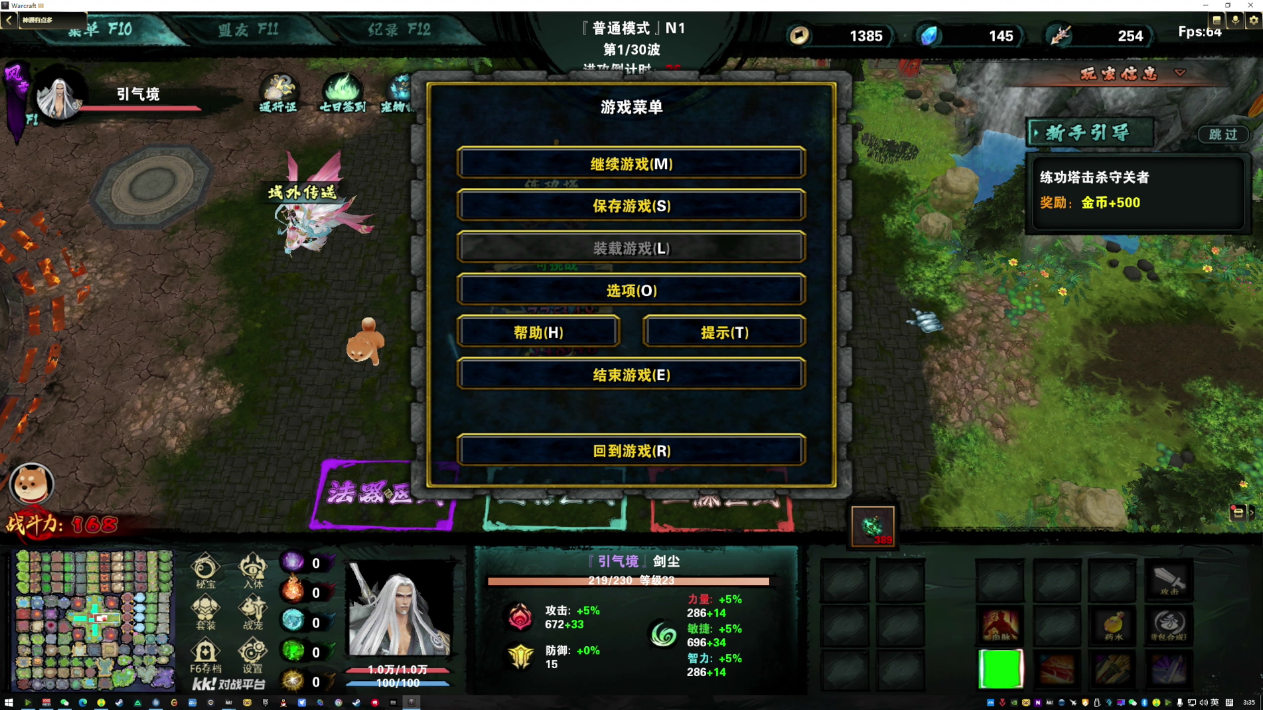 【2025-01-16 03点场】47号Gamer：俺来了俺来了 快进来