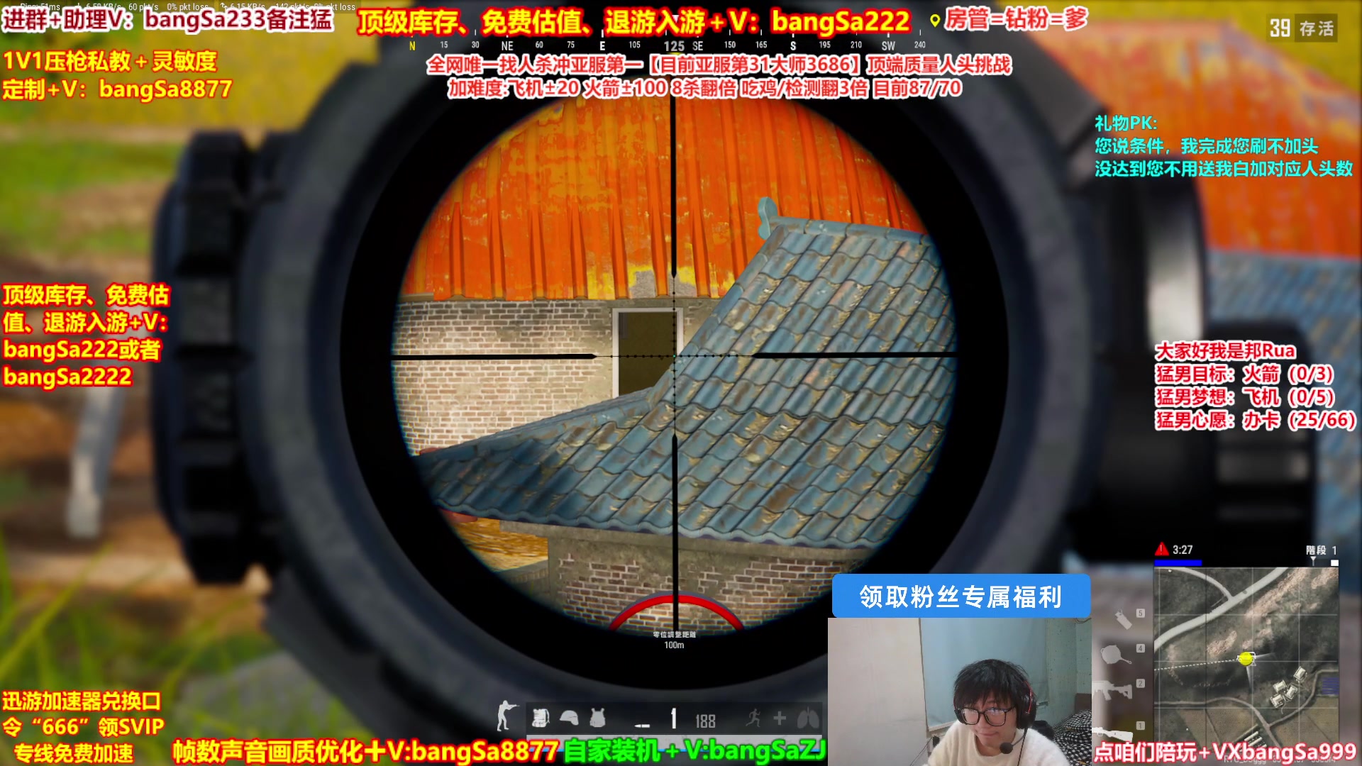 【2025-01-16 21点场】邦Sa：【冲亚服第一】单排冲分顶级教学！细节！