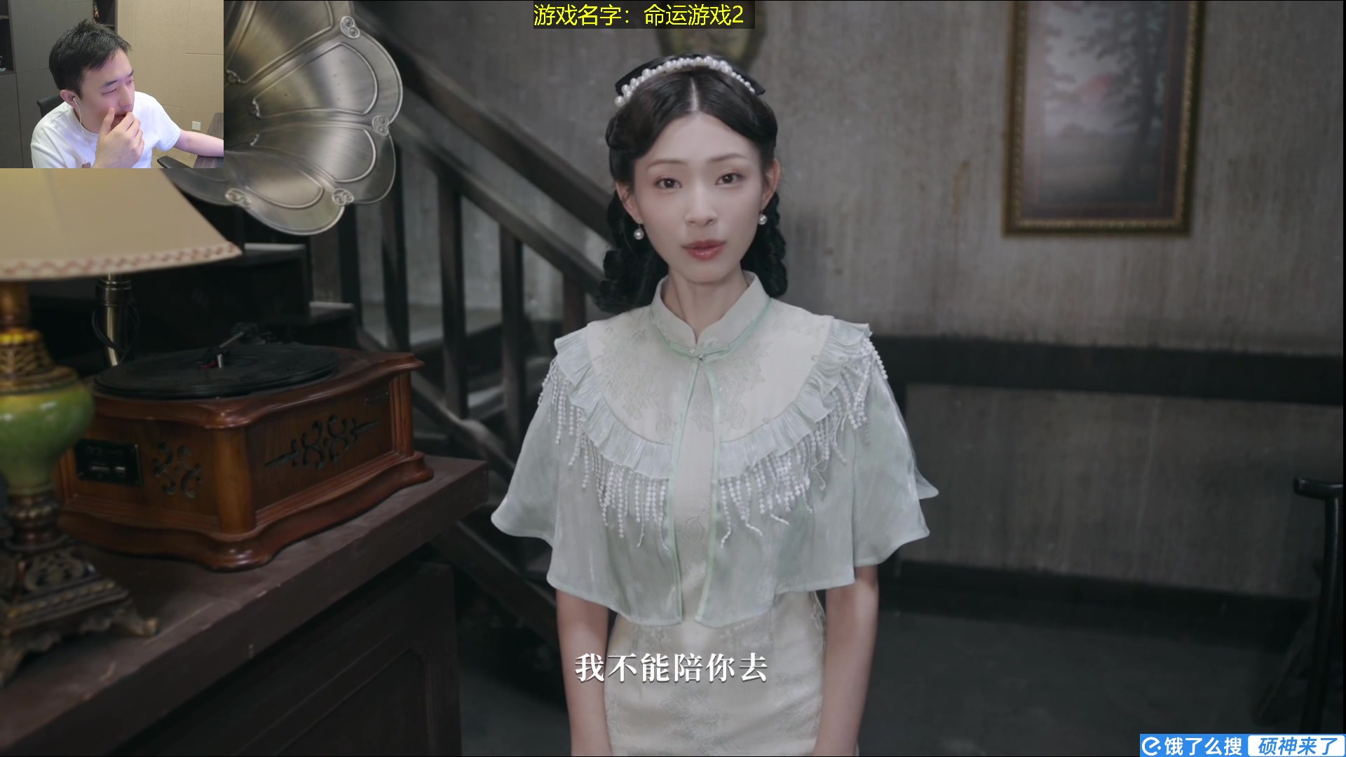【2025-01-16 00点场】疯奶丶大硕：110级最后一天,明天7点播