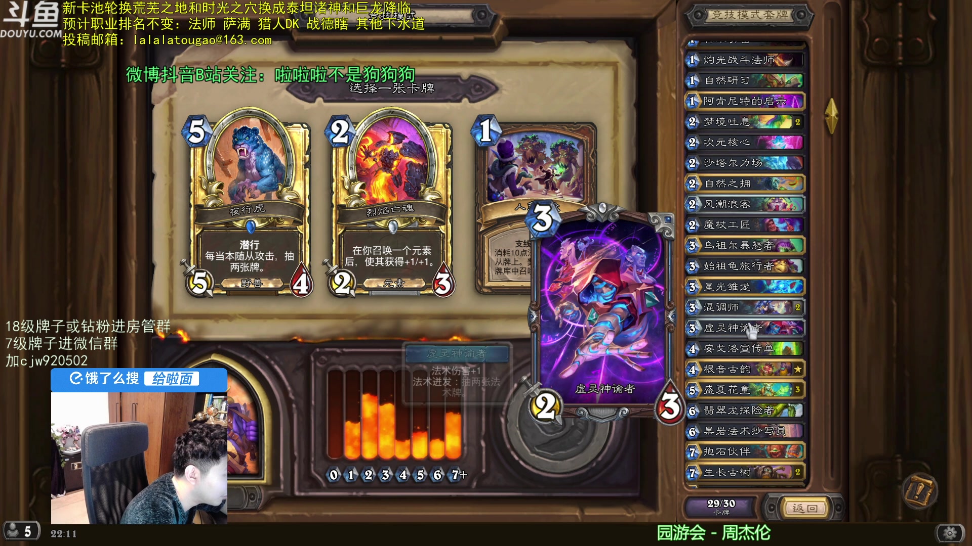 【2025-01-16 21点场】啦啦啦不是狗狗狗：啦啦啦：6周翔笔记！