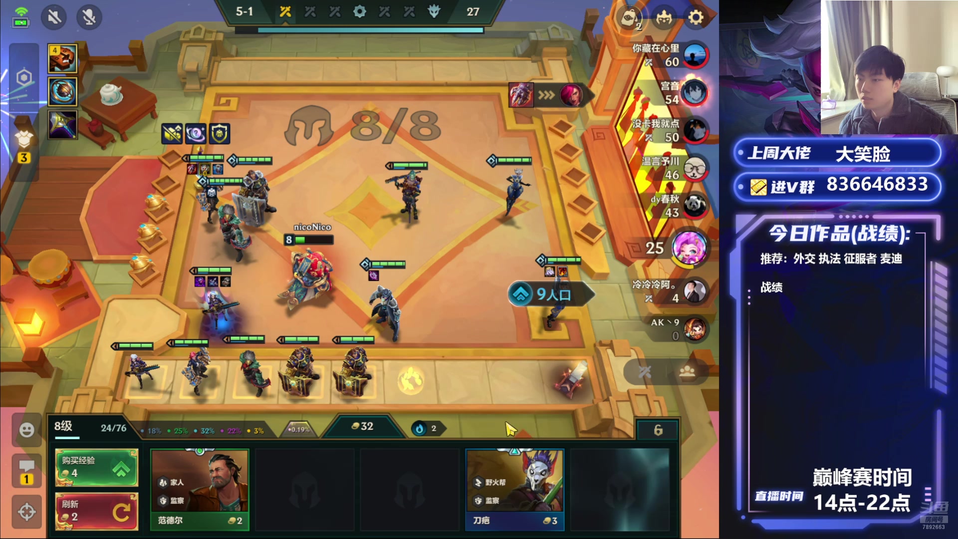 【2025-01-16 13点场】死亡轰炸DD：冲第一备战巅峰赛