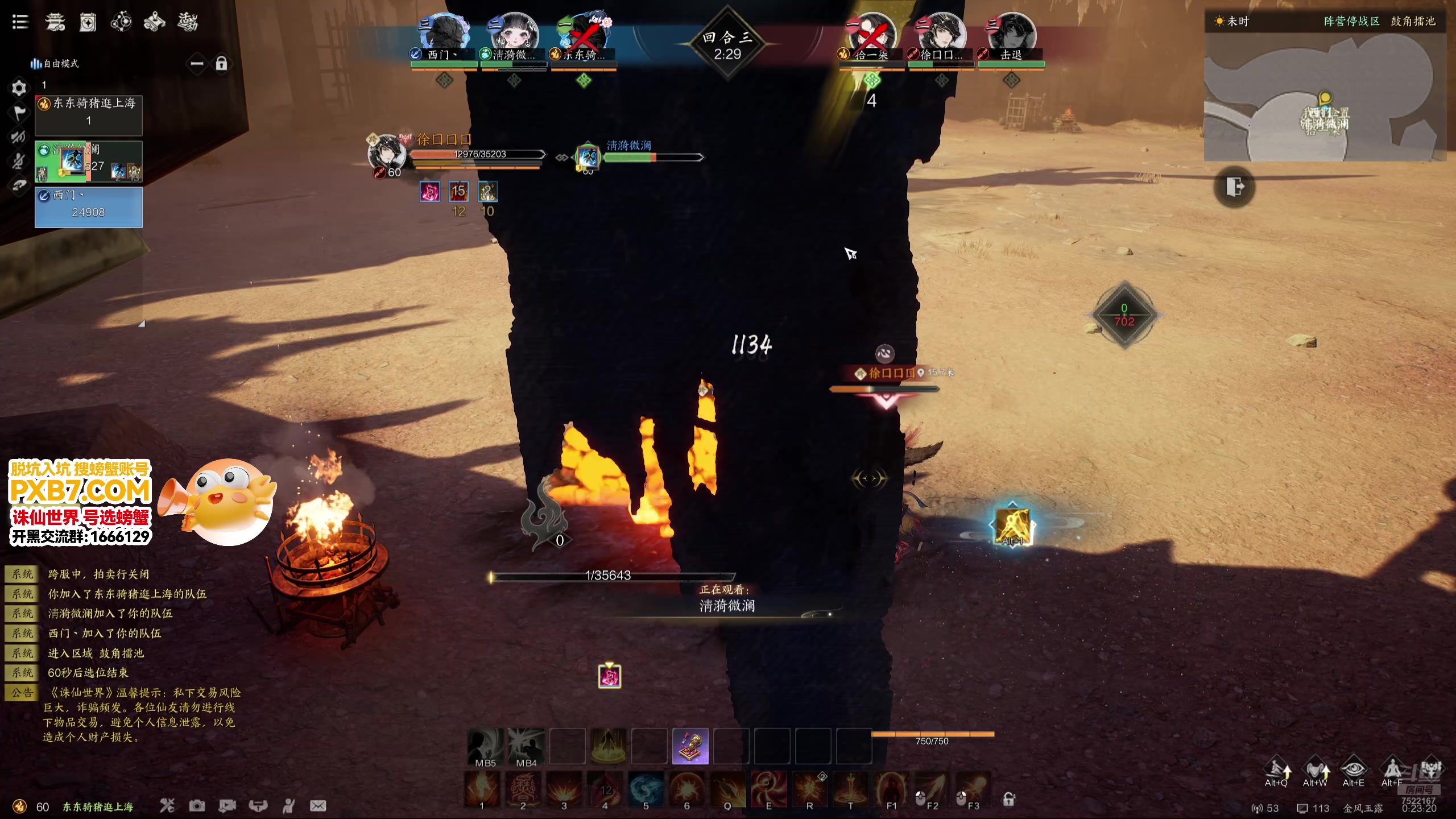 【2025-01-15 23点场】螃蟹Sam：【螃蟹】2025你好~