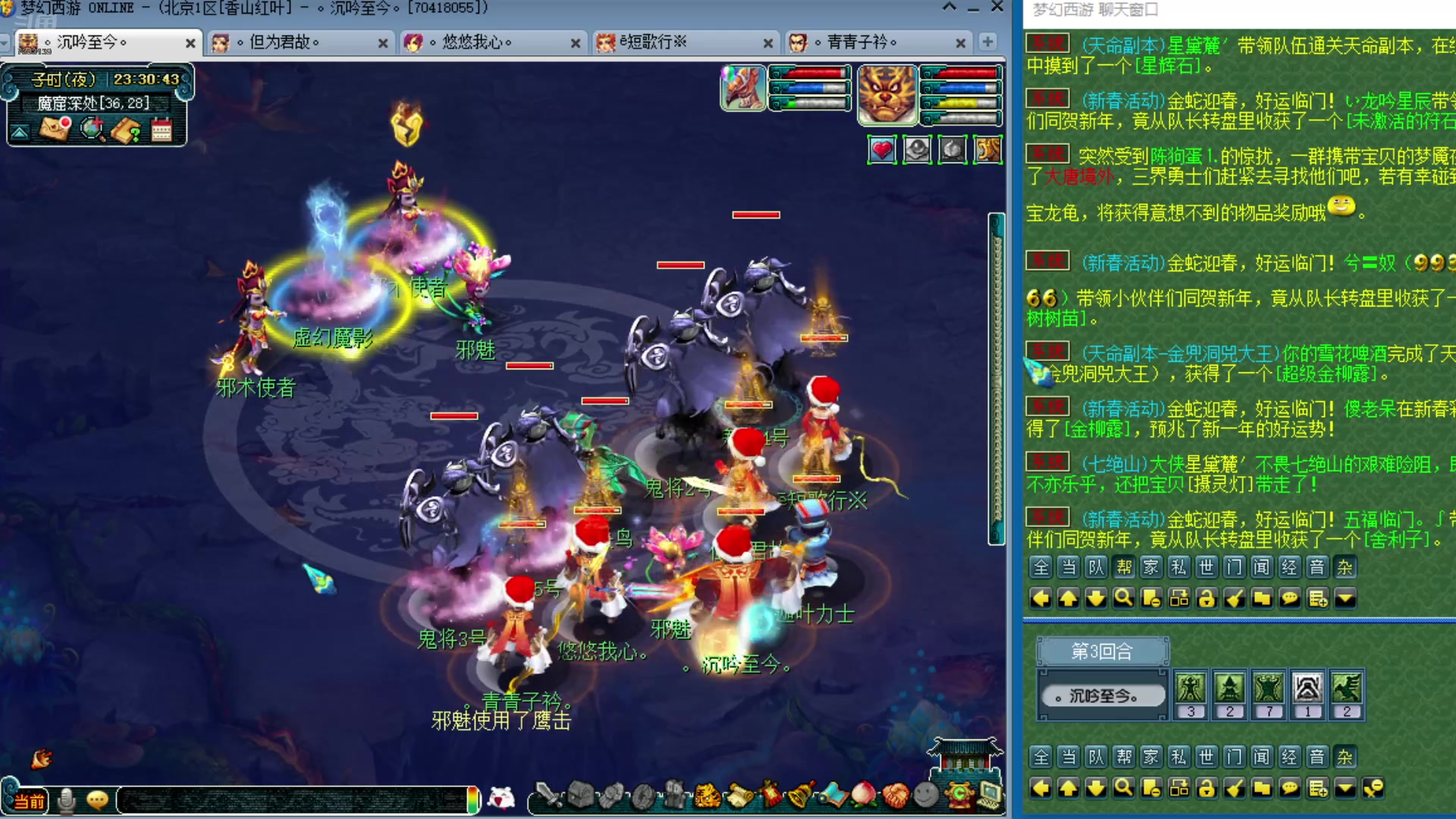 【2025-01-15 22点场】o山星o：175双飞机铁三角难民组合，最省钱的组合