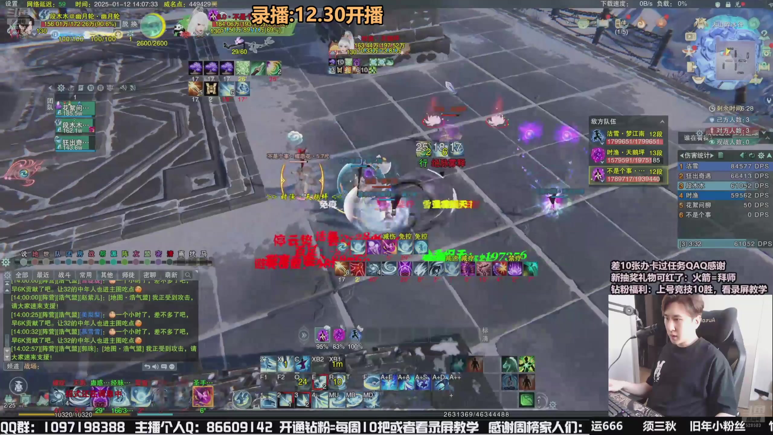 【2025-01-16 01点场】忆旧年丶：奶花散排冲2800~
