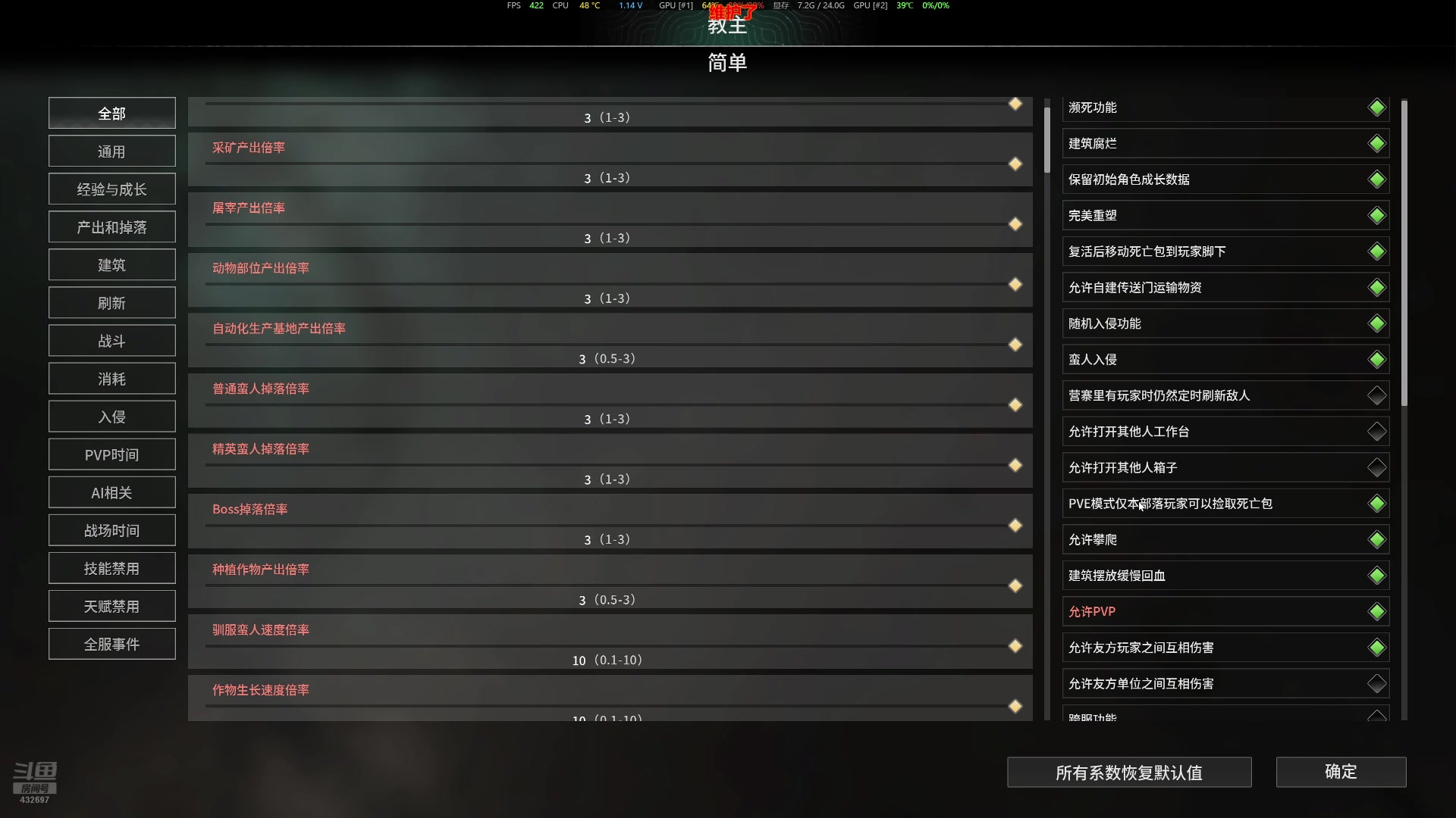 【2025-01-09 00点场】神牛教丶教主：核弹牛头wq秒人法强999
