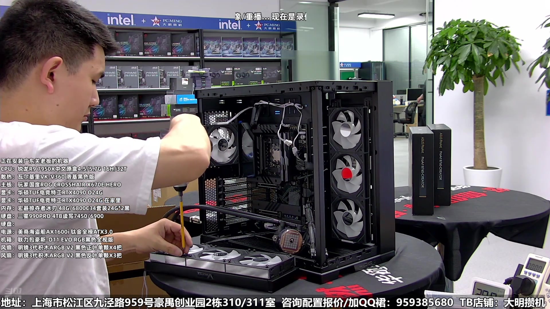 【2025-01-16 02点场】上海大明海：【大明攒机】昨晚你们睡好了么。