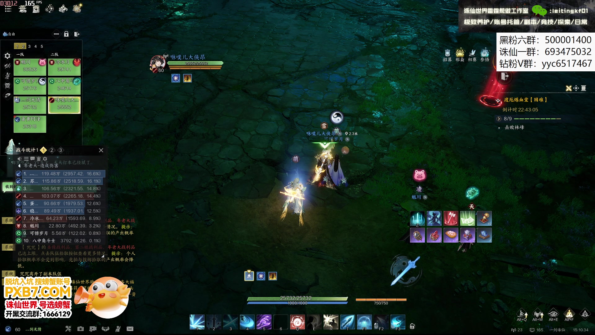 【2025-01-15 14点场】燕徊硯：顶级纯享，十人困难神将团！