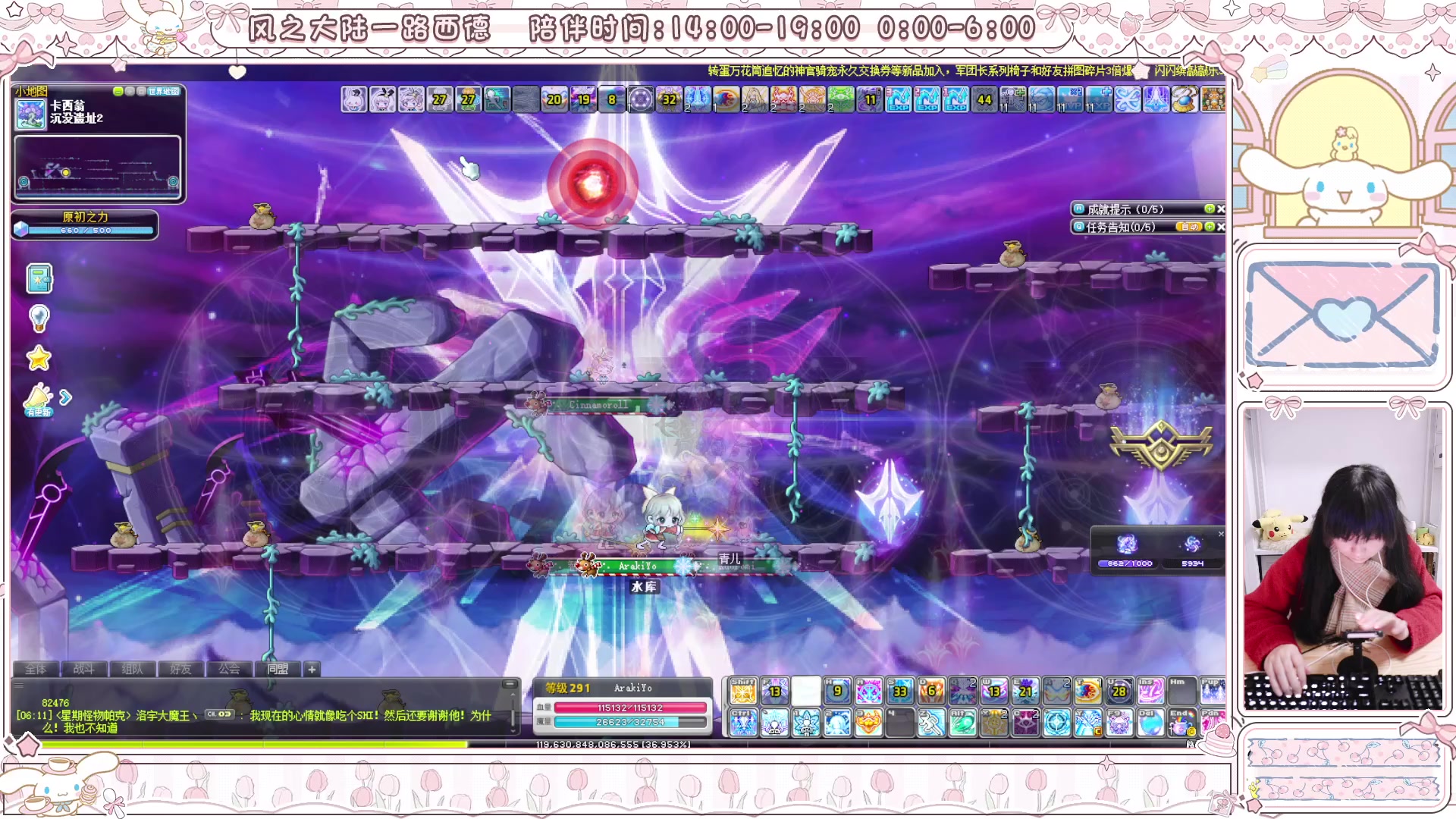 【2025-01-16 05点场】顾青ArakiYoko：青儿：御剑骑士天下无敌