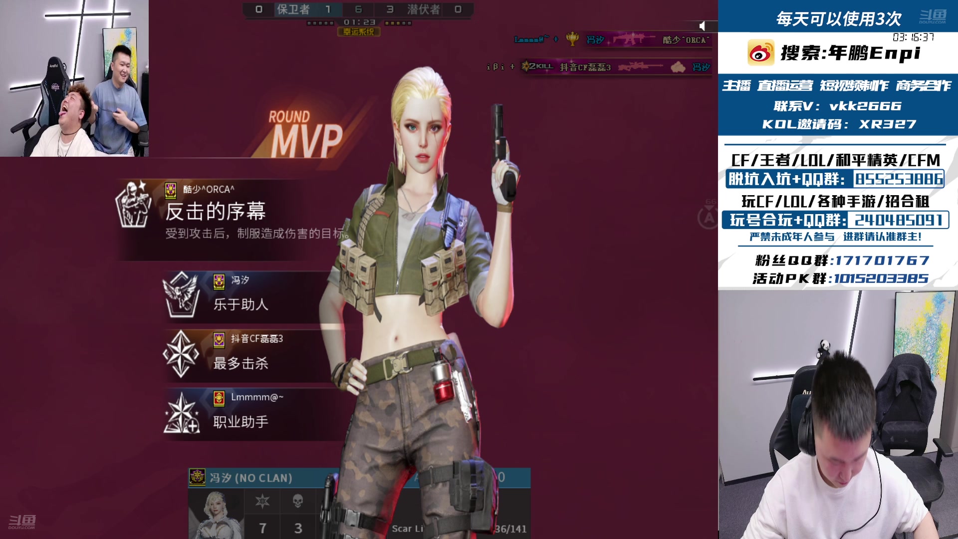 【2025-01-15 22点场】XR年鹏Enpi：新赛季怎么高手这么多！？