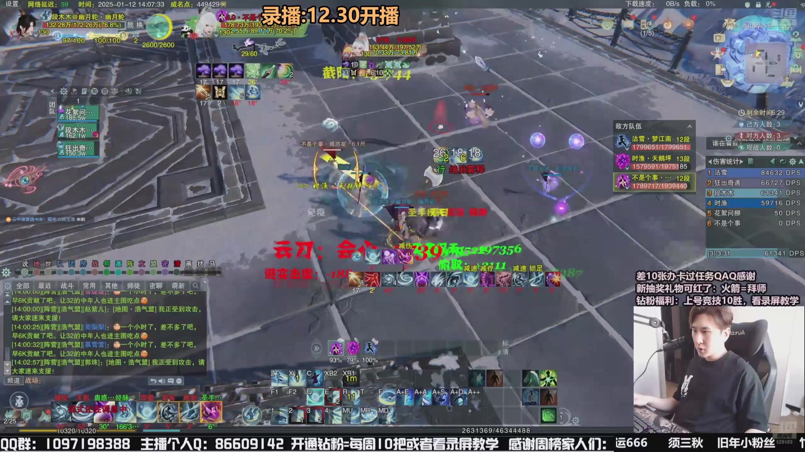 【2025-01-16 03点场】忆旧年丶：奶花散排冲2800~