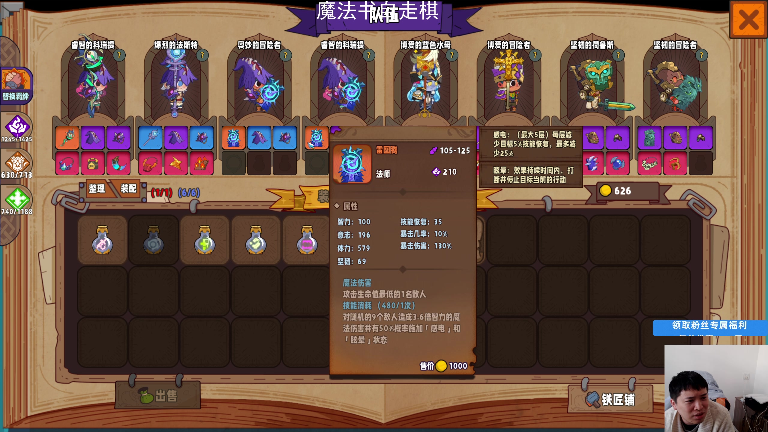 【2025-01-16 13点场】老皮历险记：单机天尊！独游王者！