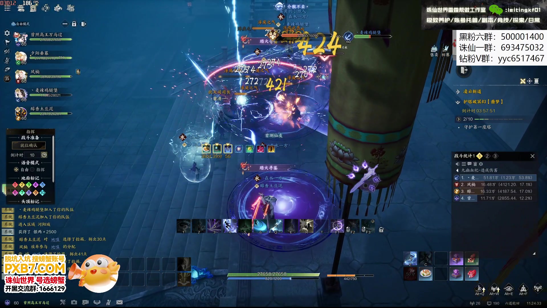 【2025-01-15 10点场】燕徊硯：顶级纯享，十人困难神将团！