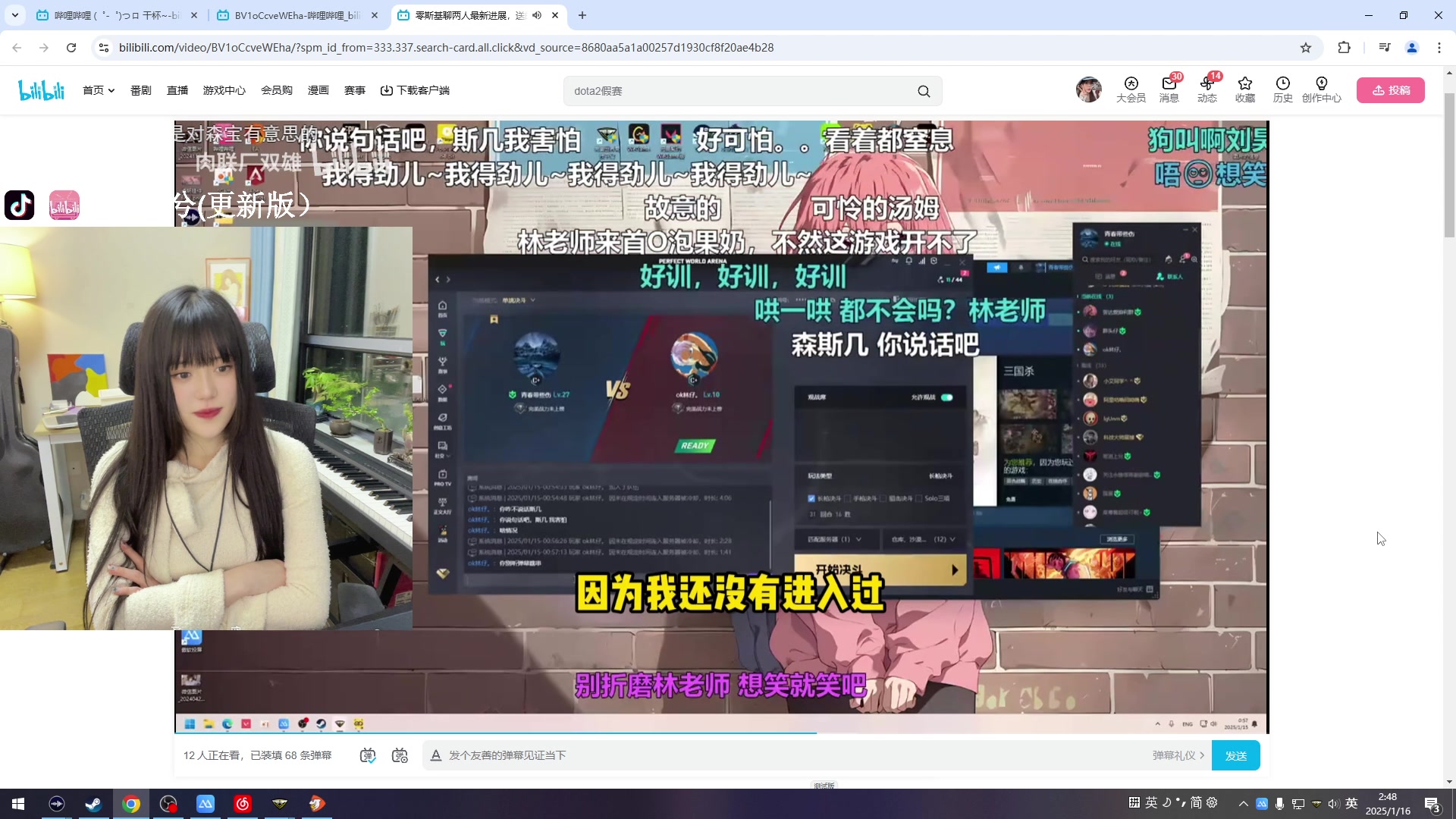 【2025-1-16 2点场】森宝sen:【铁皮双倍】变社恐了咋整啊
