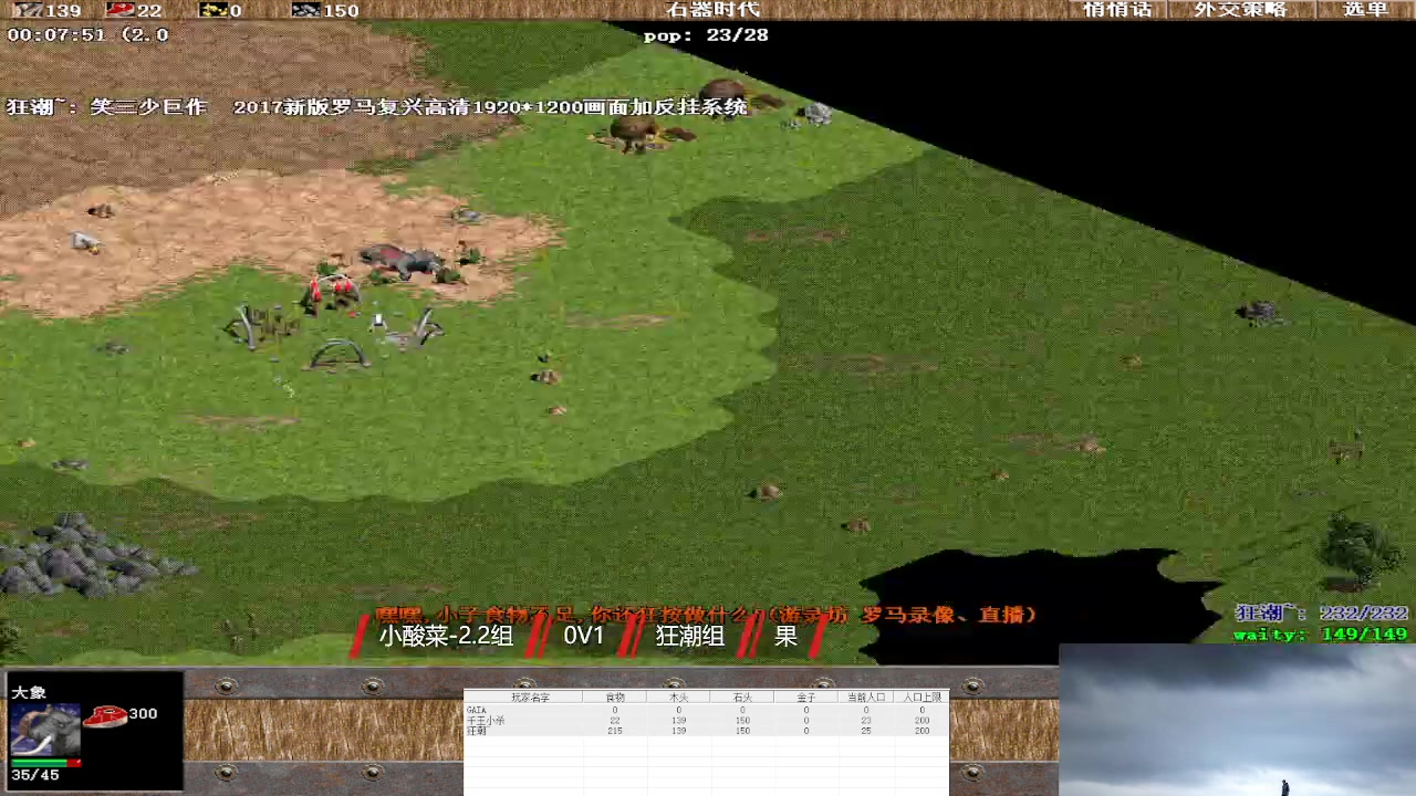 【2025-01-16 完整版】千王小杀：千王小杀的直播间