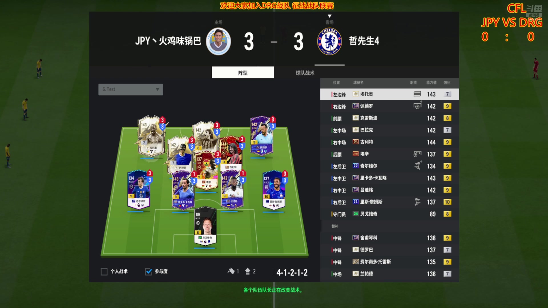 【2025-01-15 20点场】莫子龍：紧急联系人
